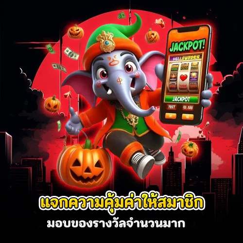 สล็อตเมก้าเบท