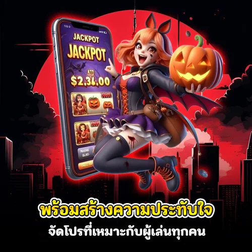 สล็อตเมก้าเบท