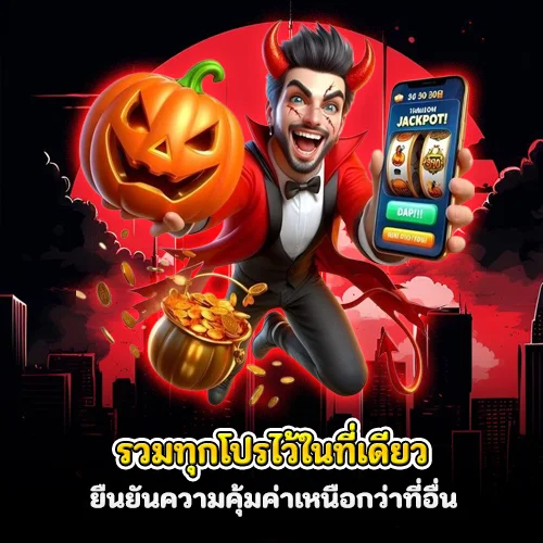 Bet online