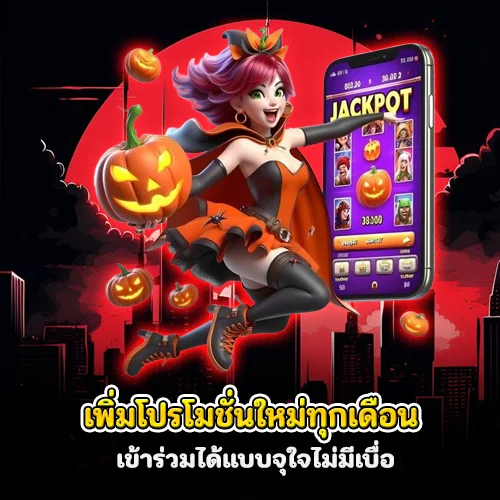 Bet online