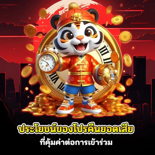 mega casino slots