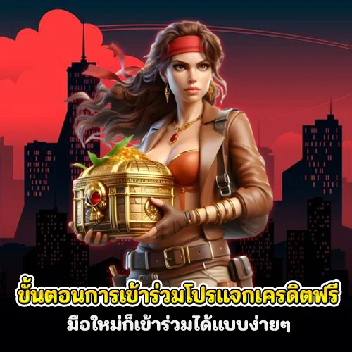 เมกาเบท