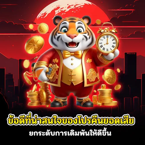 mega casino slots