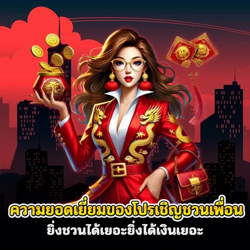 mega bet slot