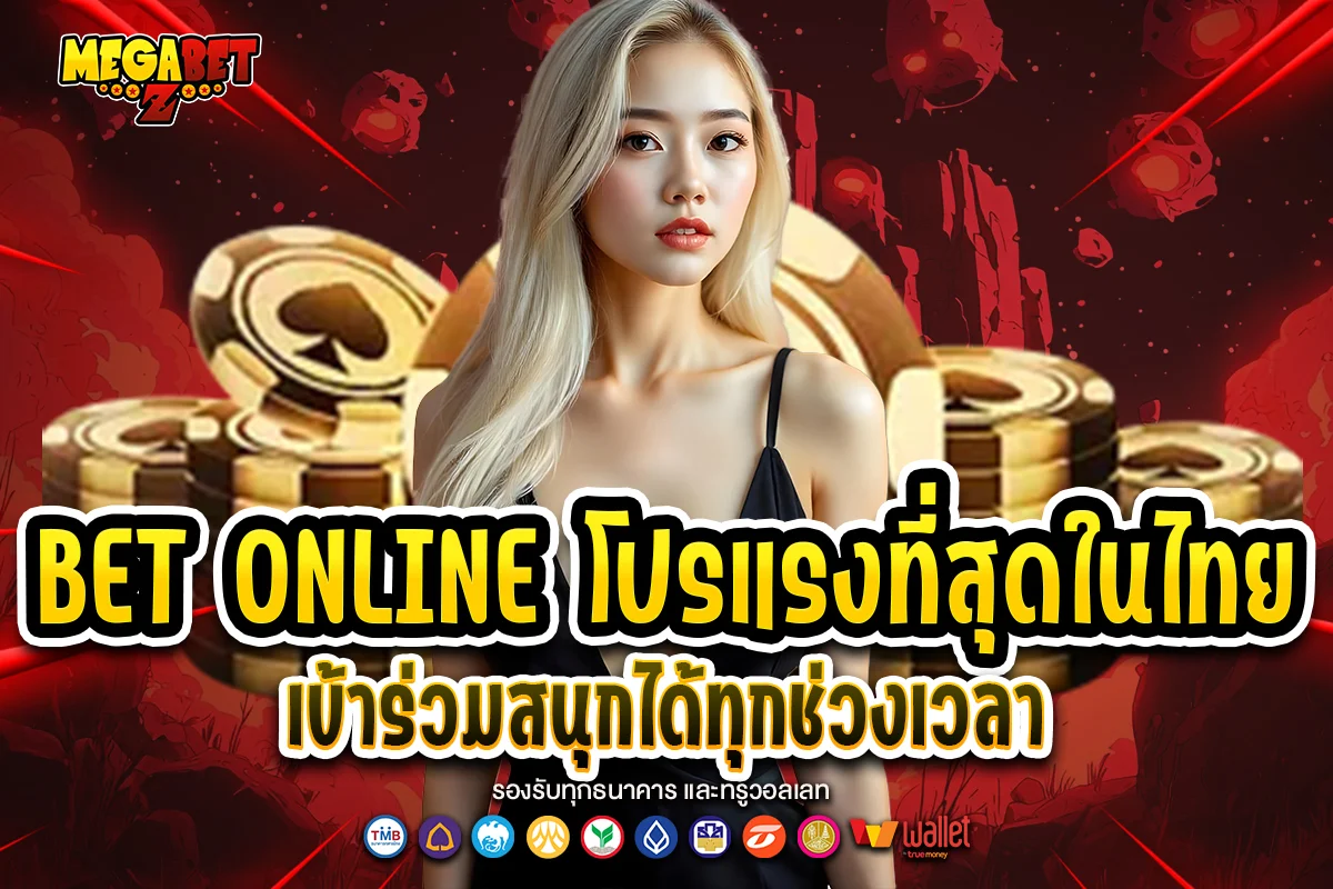 Bet online