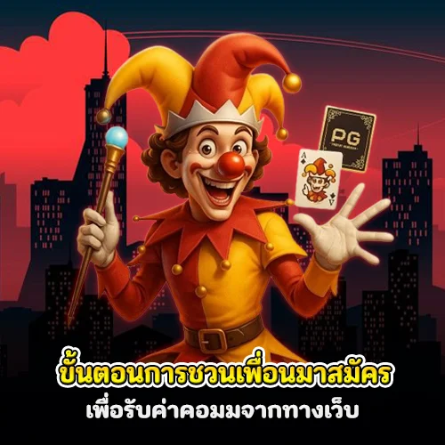 mega bet slot