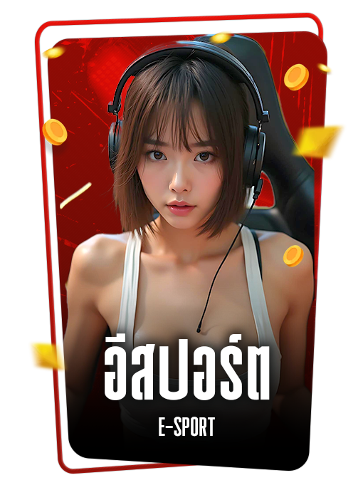 Esport icon - MegabetThai