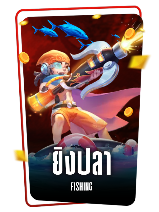 FISHING icon - MegabetThai