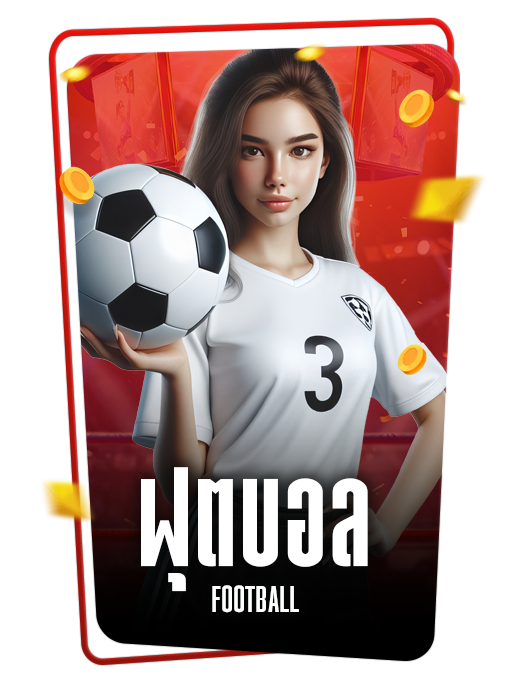 Football icon - MegabetThai