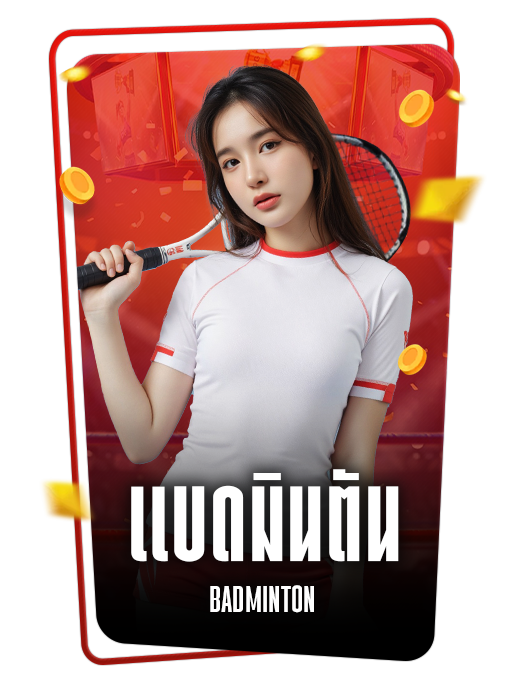 badminton icon - MegabetThai
