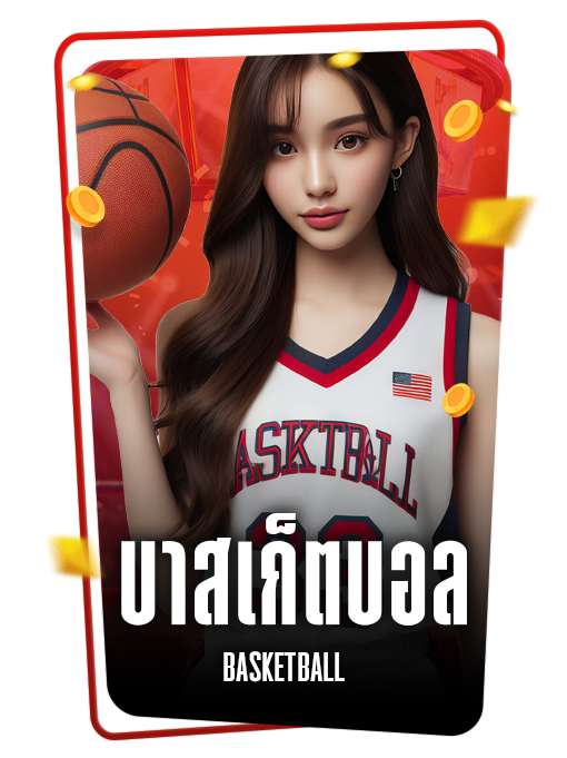basketball icon - MegabetThai