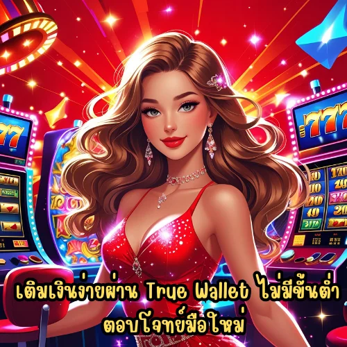 เมก้าเกมสล็อต